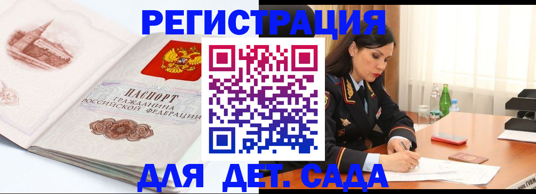 форма 3 в Красном Сулине